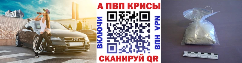 А ПВП мука  Тутаев 