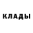 БУТИРАТ GHB Kristina Marrtyniuk