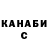 Метадон белоснежный Tea lady
