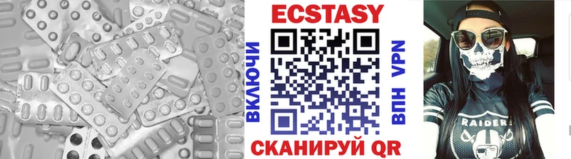 Ecstasy mix  даркнет как зайти  Тутаев 
