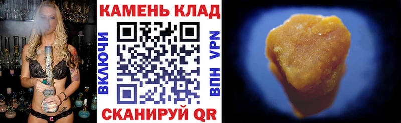ГАШИШ 40% ТГК  Тутаев 