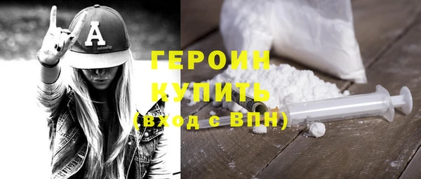 мескалин Нефтекумск