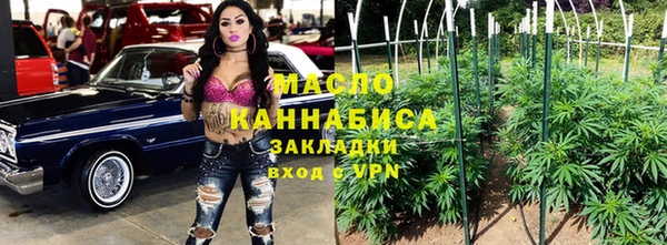 мескалин Нефтекумск