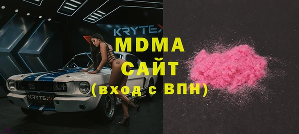MDMA Premium VHQ Нея