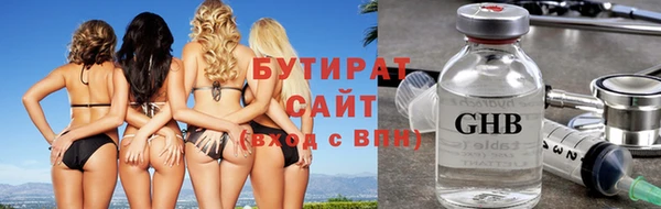 шишки Абдулино