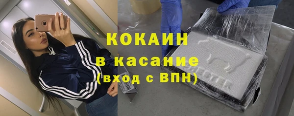 прущий лед Абинск