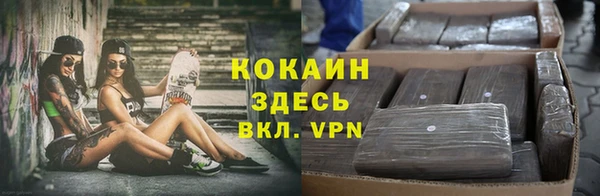 прущий лед Абинск