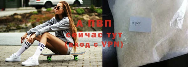 шишки Абдулино