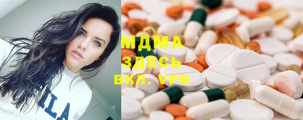 шишки Абдулино