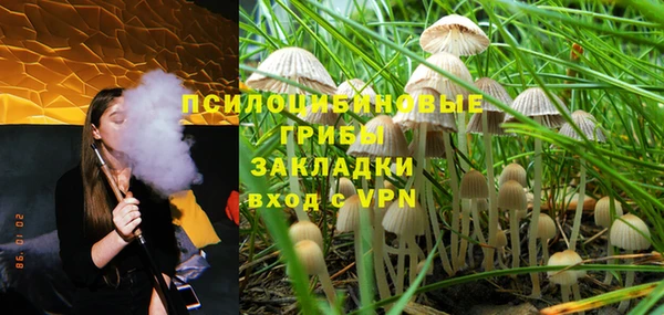 метадон Нефтегорск