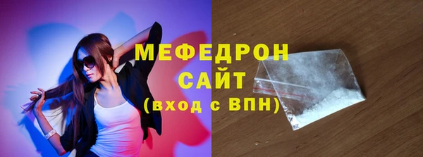 метадон Нефтегорск
