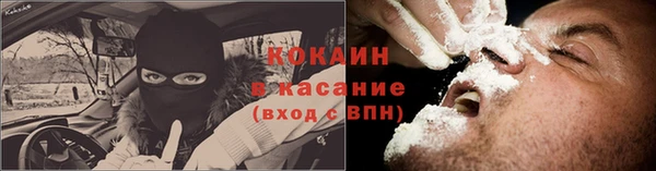 прущий лед Абинск