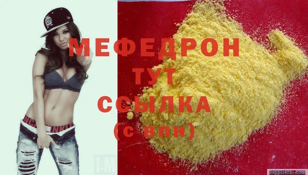прущий лед Абинск