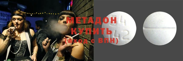 прущий лед Абинск