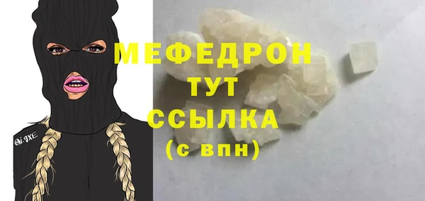 мескалин Нефтекумск