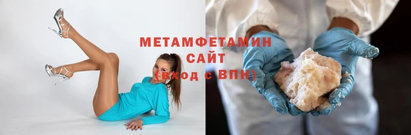 шишки Абдулино