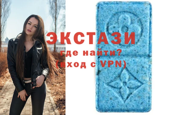 MDMA Premium VHQ Нея