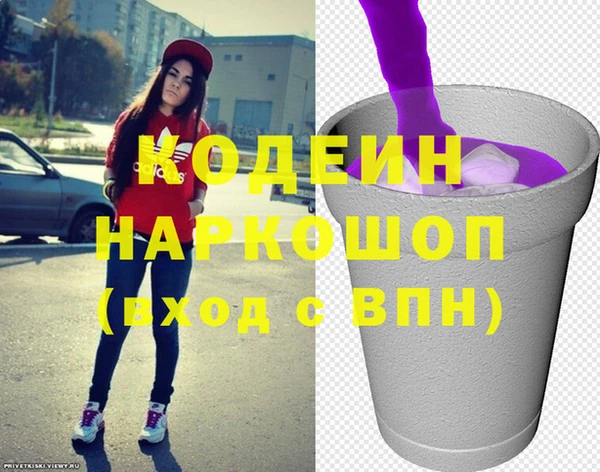 шишки Абдулино