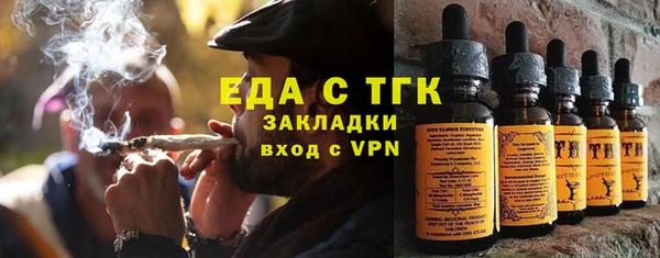 шишки Абдулино