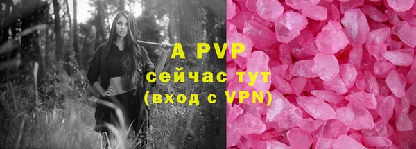 шишки Абдулино
