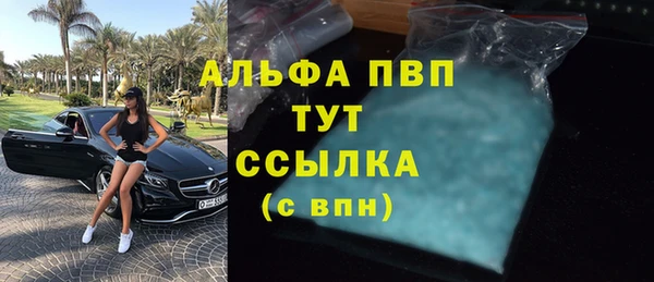 мескалин Нефтекумск