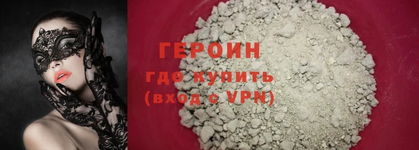 метадон Нефтегорск