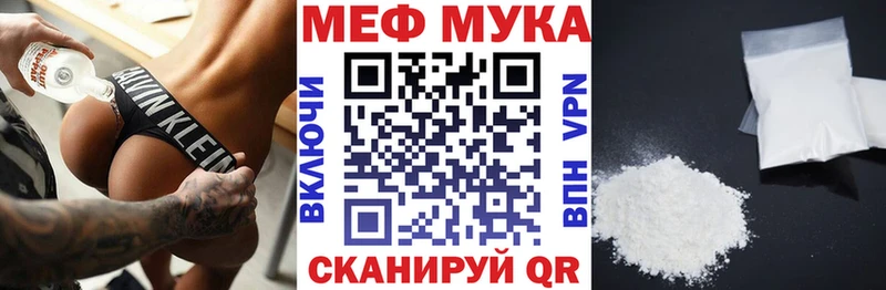 МЯУ-МЯУ VHQ Тутаев
