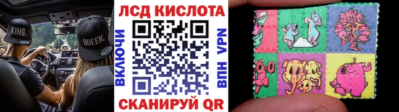 Марки 25I-NBOMe 1,8мг  Тутаев 
