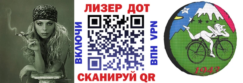 Марки N-bome 1,8мг Тутаев