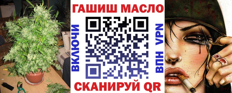 кракен зеркало  Тутаев  ТГК вейп 